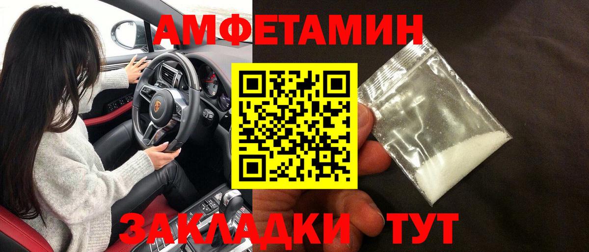 Артём  АМФЕТАМИН  Вход с VPN  Amphetamine 98% 