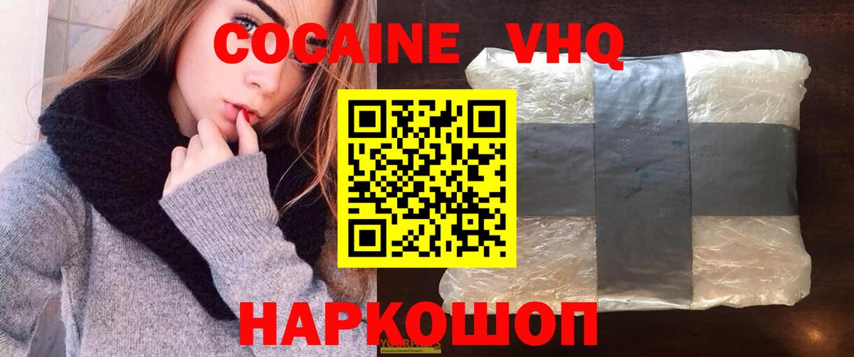 КОКАИН 98% Артём