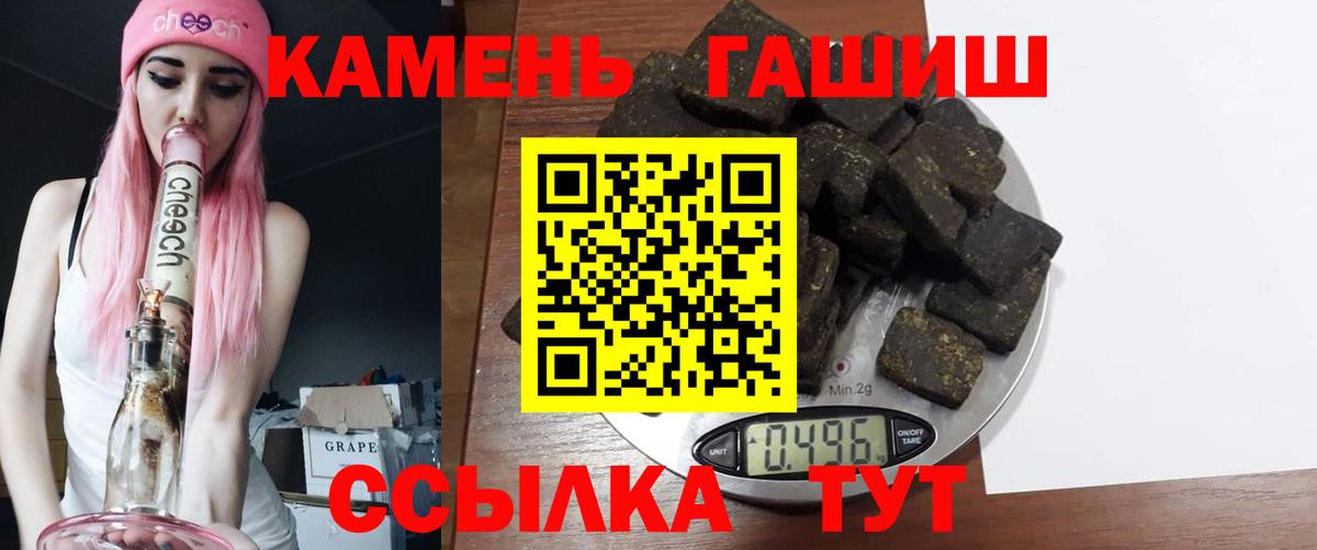 ГЕРОИН  Вход с VPN  Меф МЯУ МЯУ   КОКАИН  Артём  Гашиш  Канабис  Кокаин 