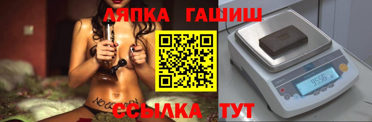 ГАШ Premium Артём