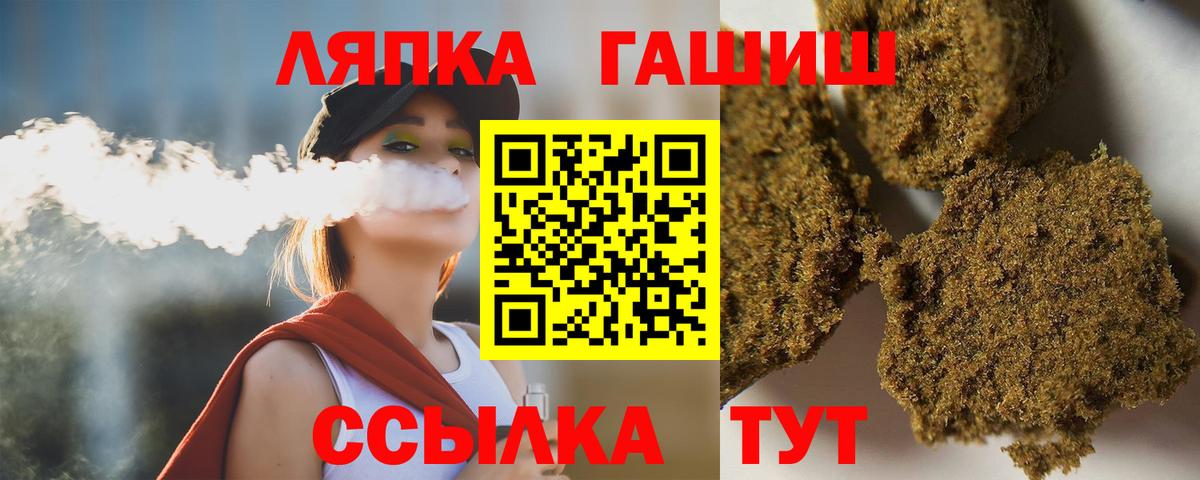 Гашиш  ГАШИШ 40% ТГК  Вход с VPN  Гашиш 40% ТГК  Артём 