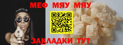 винт Усть-Джегута