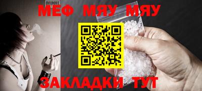 винт Усть-Джегута
