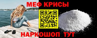винт Усть-Джегута