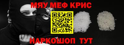 МДМА Усть-Илимск