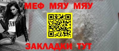 МДМА Усть-Илимск