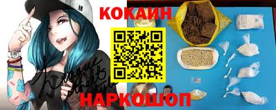МДМА Усть-Илимск