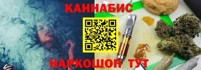 винт Усть-Джегута