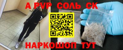 героин Уссурийск
