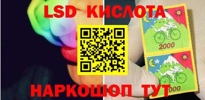 винт Усть-Джегута