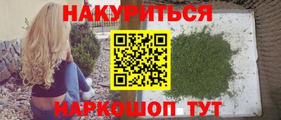 винт Усть-Джегута