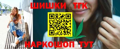 винт Усть-Джегута