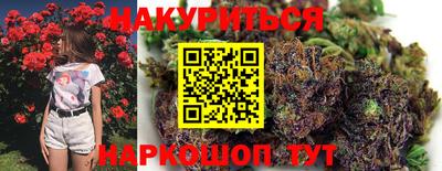 героин Уссурийск