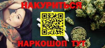 МДМА Усть-Илимск