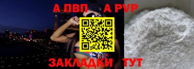 винт Усть-Джегута