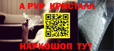 винт Усть-Джегута