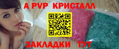 винт Усть-Джегута
