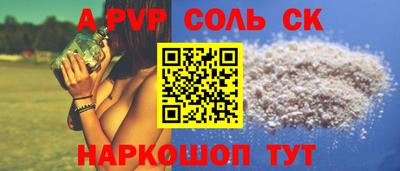 героин Уссурийск