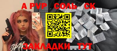МДМА Усть-Илимск