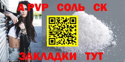 героин Уссурийск