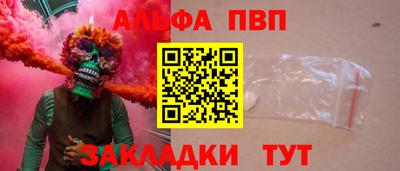 винт Усть-Джегута