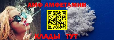 винт Усть-Джегута