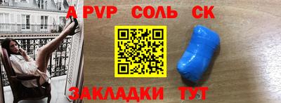 МДМА Усть-Илимск