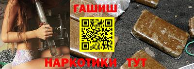 героин Уссурийск