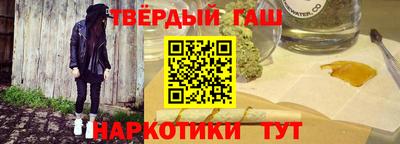 винт Усть-Джегута