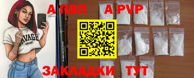 винт Усть-Джегута