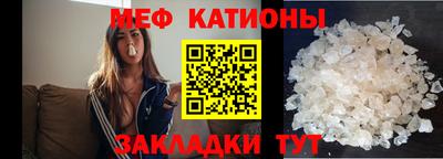 винт Усть-Джегута