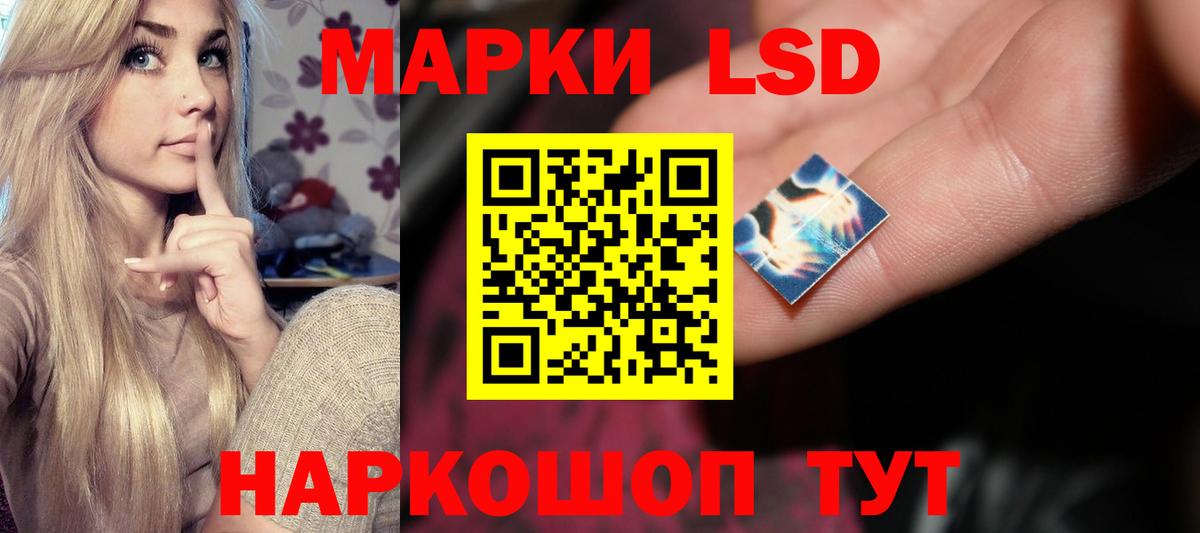 MEGA зеркало  LSD-25 экстази кислота  Артём  Вход с VPN  Лсд 25 экстази ecstasy 