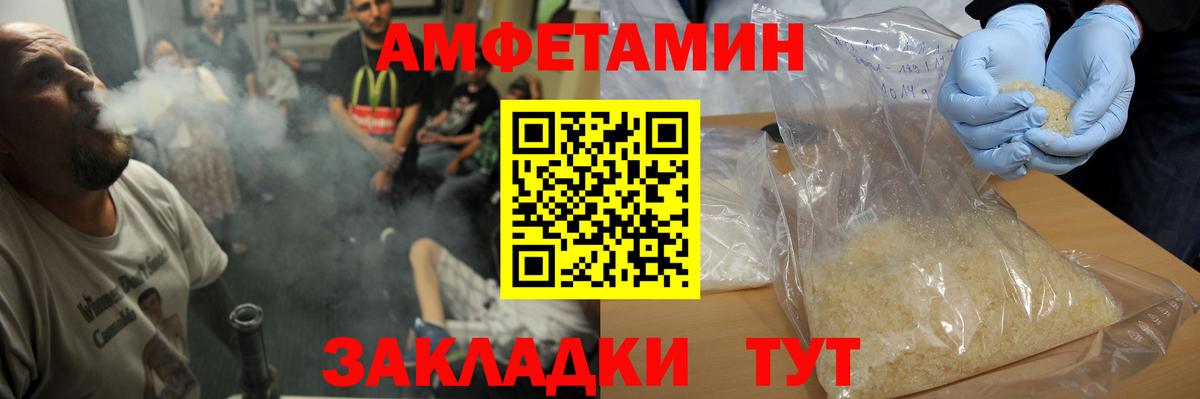 Артём  Метамфетамин  Вход с VPN  Метамфетамин винт 