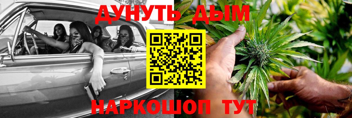 Бошки марихуана White Widow  Бошки Шишки Amnesia  Вход с VPN  Каннабис план  Артём  Шишки марихуана SATIVA & INDICA 
